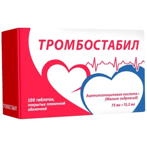 ТРОМБОСТАБИЛ табл. п/о плен. 75+15,2 мг №100