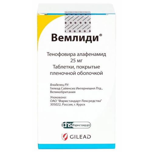 ВЕМЛИДИ табл. п/о плен. 25 мг №30