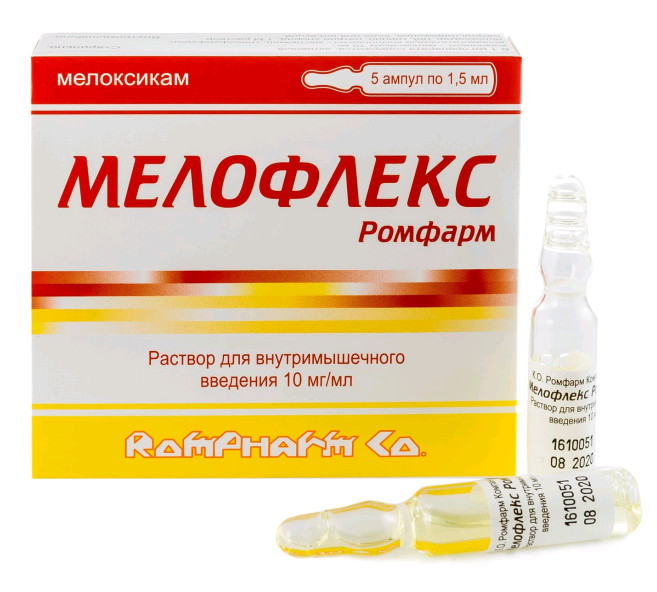 МЕЛОФЛЕКС р-р д/инъекц. в/м 15 мг/1,5 мл амп. 1,5 мл №5