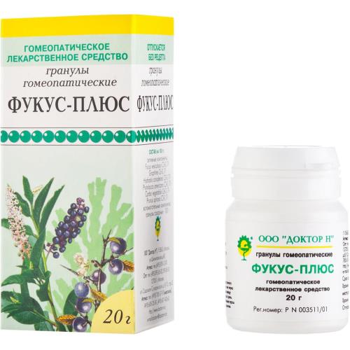 ФУКУС-ПЛЮС гранулы гомеопатич. 20 гр