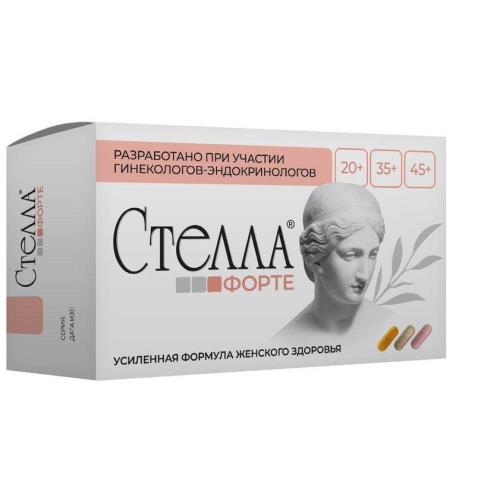 СТЕЛЛА ФОРТЕ табл. №30 + капс. № 15