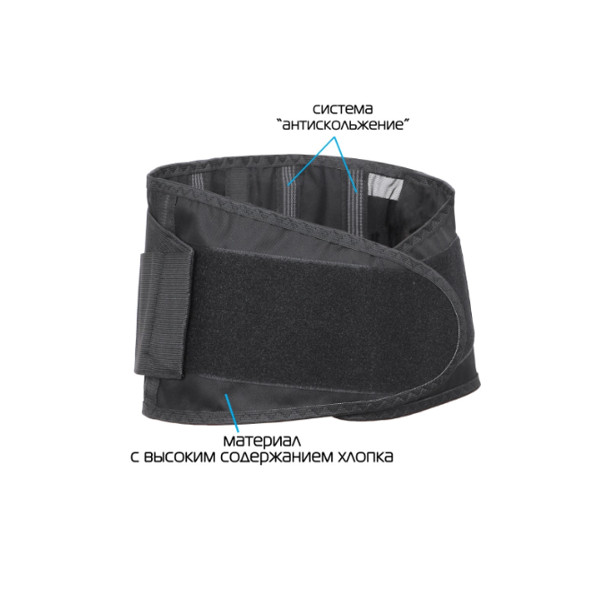 КОРСЕТ ОРТОПЕДИЧЕСКИЙ поясничн.-крестцовый р.3