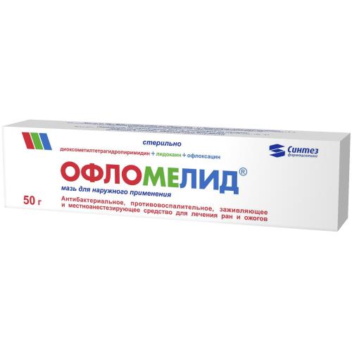 ОФЛОМЕЛИД мазь туба 50 гр