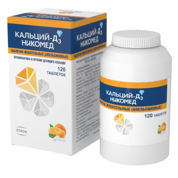КАЛЬЦИЙ-Д3 НИКОМЕД апельсин табл. жеват. №120
