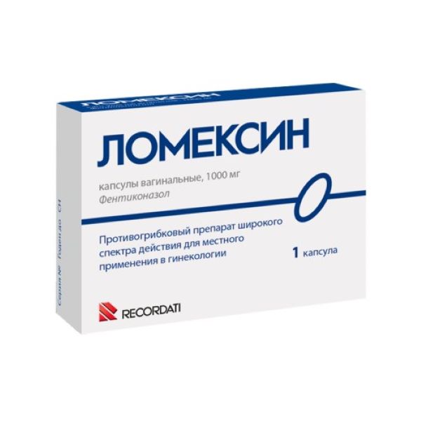 ЛОМЕКСИН капс. вагин. 1000 мг №1