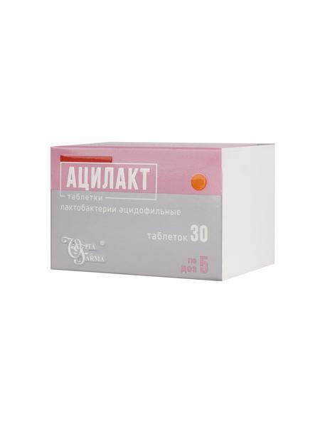 АЦИЛАКТ табл. №30