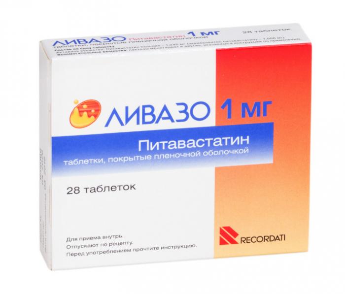 ЛИВАЗО табл. 1 мг №28