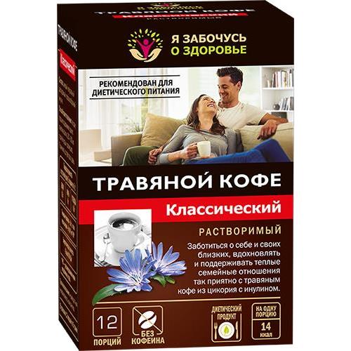 КОФЕ ТРАВЯНОЙ классическ. 5 гр №12