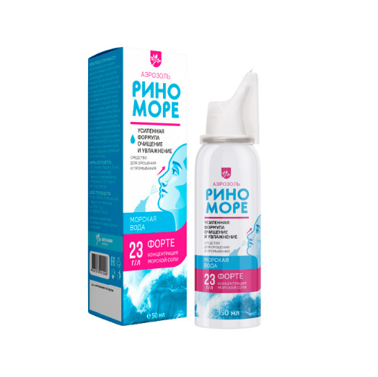 РИНО МОРЕ ФОРТЕ аэрозоль фл. 50 мл