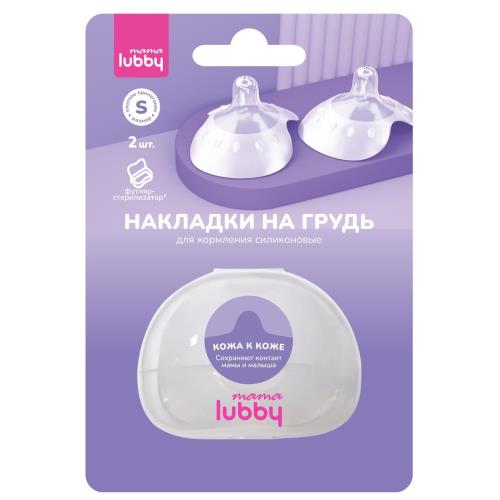 ЛАББИ MAMA НАКЛАДКА НА СОСОК №2 31793 р.S