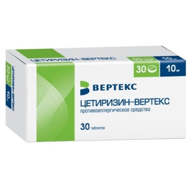 ЦЕТИРИЗИН ВЕРТЕКС табл. п/о плен. 10 мг №30