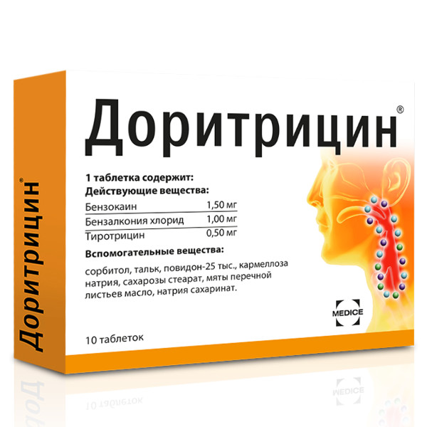 ДОРИТРИЦИН табл. д/рассас. №10
