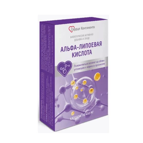 АЛЬФА-ЛИПОЕВАЯ КИСЛОТА СЕРДЦЕ КОНТИНЕНТА капс. №30