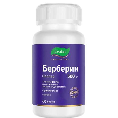 БЕРБЕРИН ЭВАЛАР капс. №60