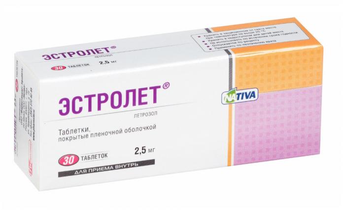 ЭСТРОЛЕТ табл. п/о плен. 2,5 мг №30