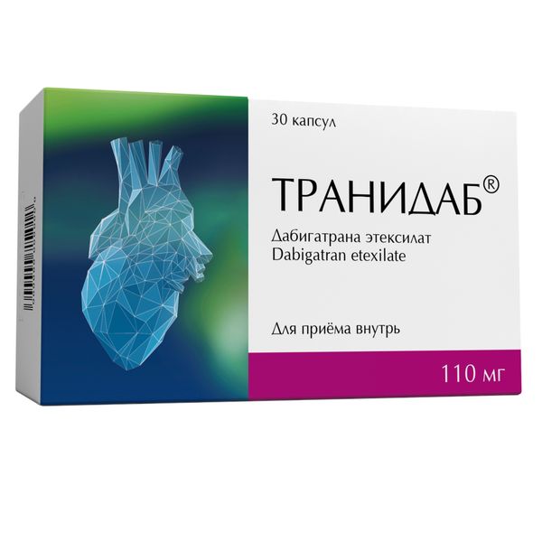 ТРАНИДАБ капс. 110 мг №30