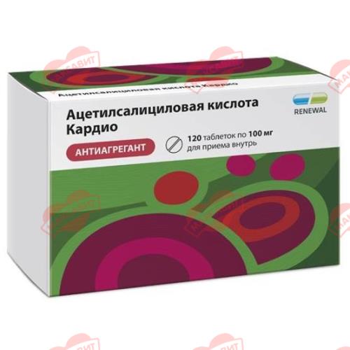 АЦЕТИЛСАЛИЦИЛОВАЯ КИСЛОТА КАРДИО РЕНЕВАЛ табл. к/р п/о 100 мг №120