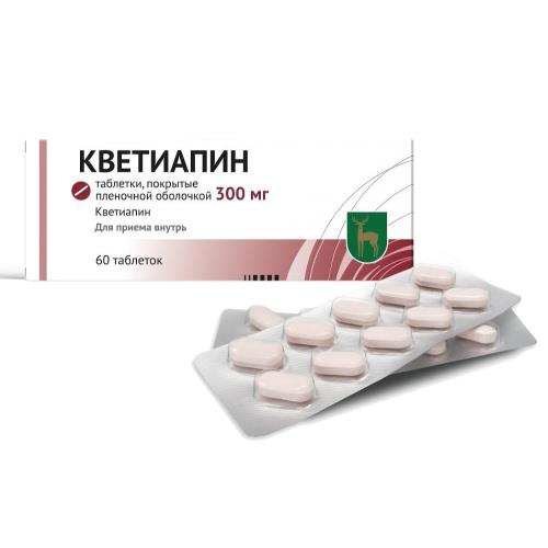 КВЕТИАПИН МЭЗ табл. п/о плен. 300 мг №60