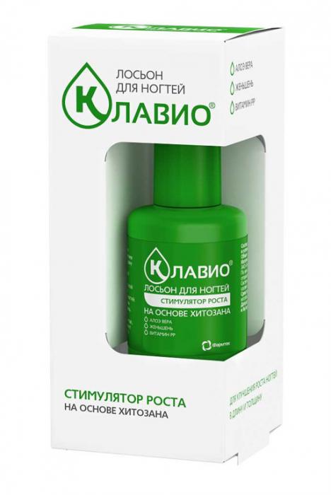 КЛАВИО ЛОСЬОН ДЛЯ НОГТЕЙ 20 мл стимулятор роста