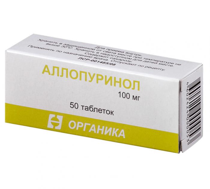 АЛЛОПУРИНОЛ табл. 100 мг №50