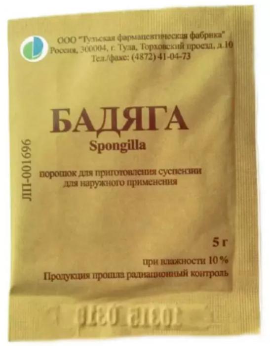 БАДЯГА пор. д/приг. сусп. наруж. пак. 5 гр