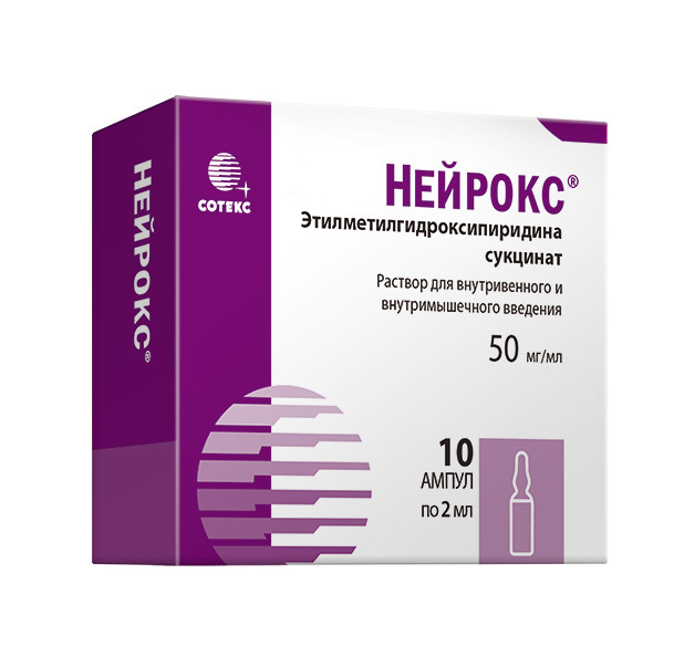 НЕЙРОКС р-р д/инъекц. в/в, в/м 50 мг/мл амп. 2 мл №10
