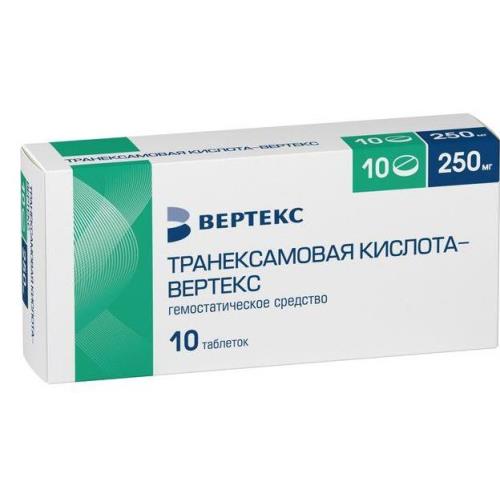 ТРАНЕКСАМОВАЯ КИСЛОТА ВЕРТЕКС табл. п/о плен. 250 мг №10
