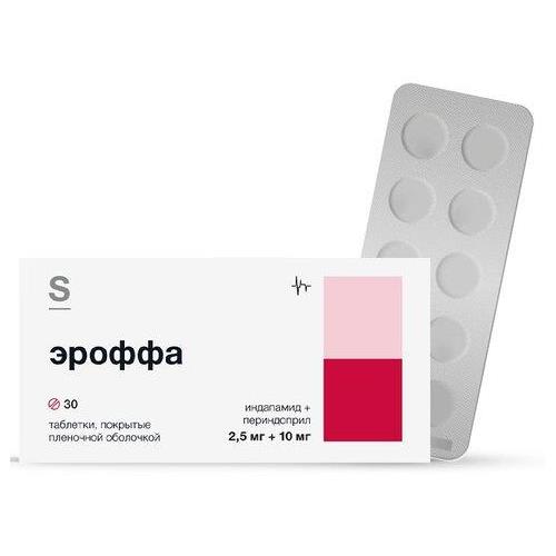 ЭРОФФА табл. п/о плен. 2,5+10 мг №30