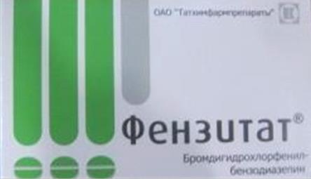 ФЕНЗИТАТ табл. 1 мг №50
