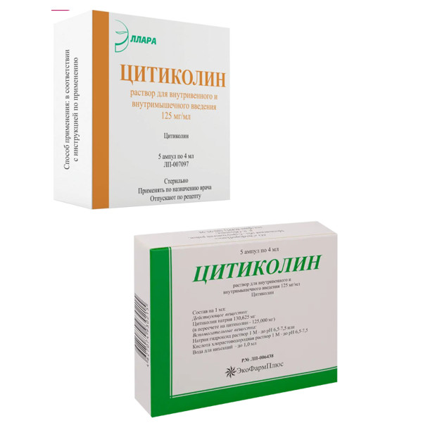 ЦИТИКОЛИН р-р д/инъекц. в/в, в/м 125 мг/мл амп. 4 мл №5