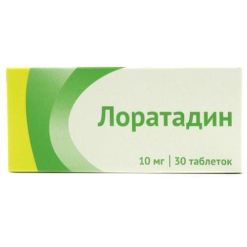 ЛОРАТАДИН ОЗОН табл. 10 мг №30 (Э)