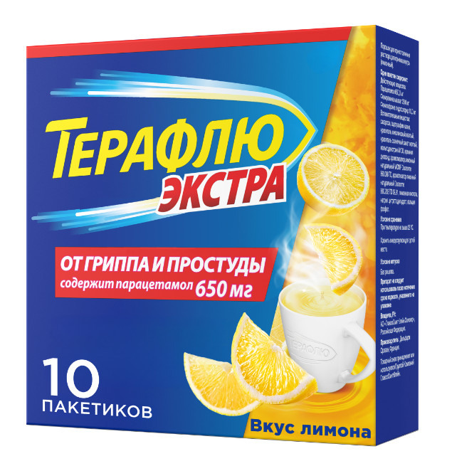 ТЕРАФЛЮ ЭКСТРА лимон пор д/приг.р-ра внутрь пак.-саше №10