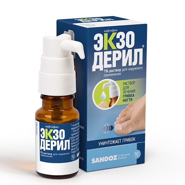 ЭКЗОДЕРИЛ р-р наруж. 1% фл.- кап. 10 мл
