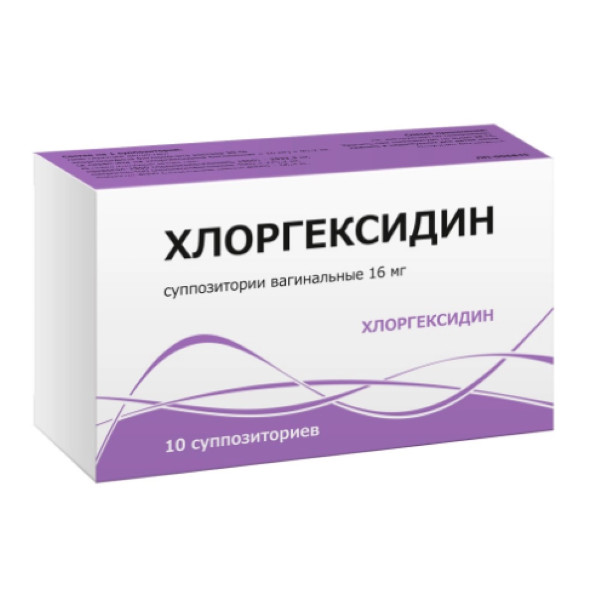 ХЛОРГЕКСИДИН ТУЛЬСКАЯ ФФ супп. вагин. 16 мг №10
