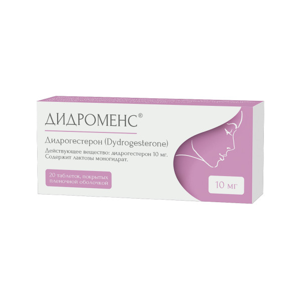 ДИДРОМЕНС табл. п/о плен. 10 мг №20