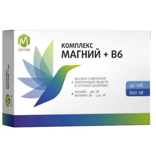 М АКТИВ МАГНИЙ+В6 табл. №40