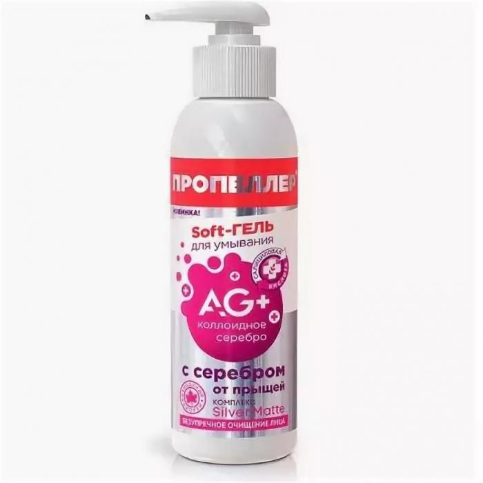 ПРОПЕЛЛЕР AG+ ГЕЛЬ ДЛЯ УМЫВАНИЯ 150 мл