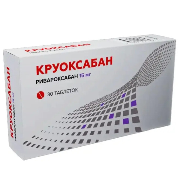 КРУОКСАБАН табл. п/о плен. 15 мг №30