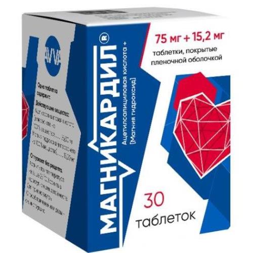 МАГНИКАРДИЛ табл. п/о плен. 75+15,2 мг №30
