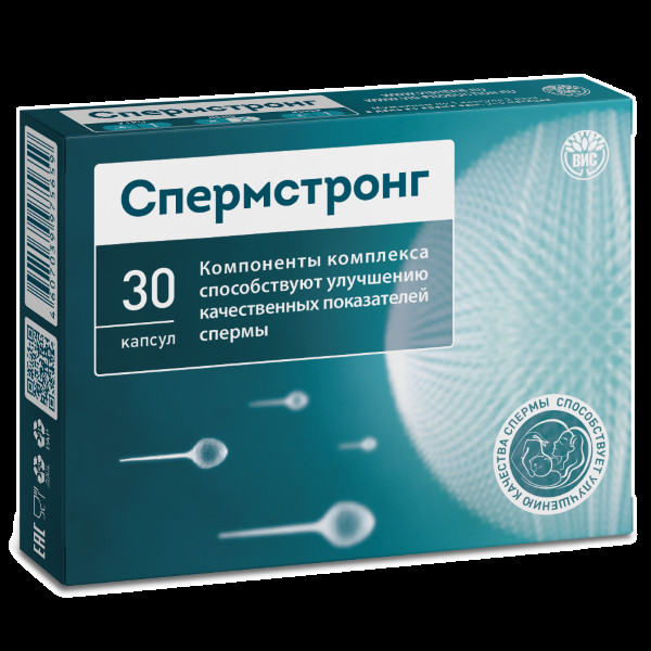 СПЕРМСТРОНГ ВИС капс. №30
