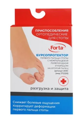 БУРСОПРОТЕКТОР ДЛЯ ПАЛЬЦА СТОПЫ FORTA 203С