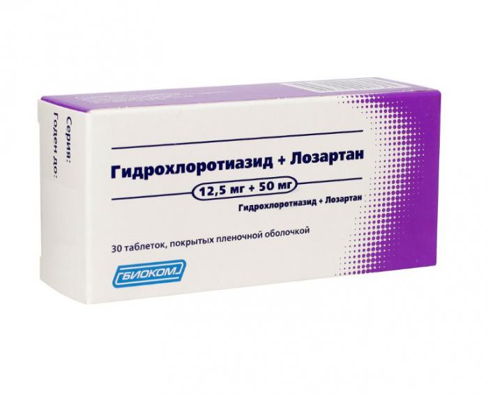 ГИДРОХЛОРОТИАЗИД+ЛОЗАРТАН табл. п/о плен. 12,5+50 мг №30