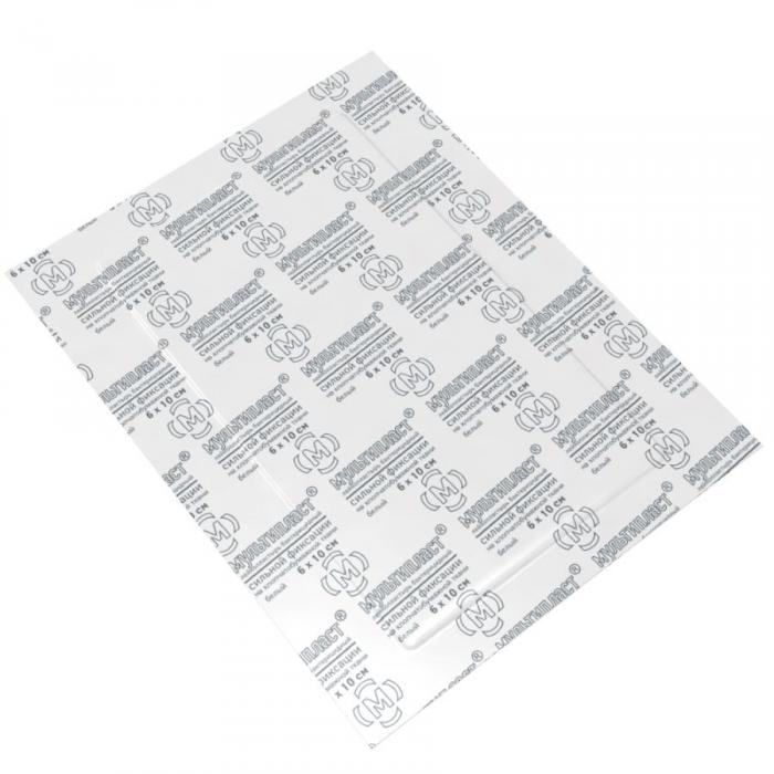 ЛЕЙКОПЛАСТЫРЬ БАКТЕРИЦИДНЫЙ МУЛЬТИПЛАСТ сильная фиксация 6см х 10см