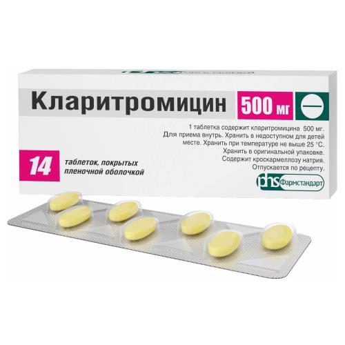 КЛАРИТРОМИЦИН ФАРМСТАНДАРТ табл. п/о плен. 500 мг №14
