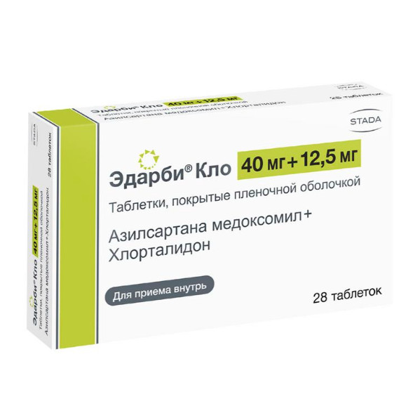 ЭДАРБИ КЛО табл. п/о плен. 40+12,5 мг №28