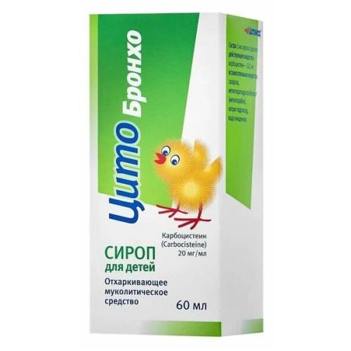 ЦИТОБРОНХО сироп 20 мг/мл фл. 60 мл