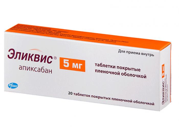 ЭЛИКВИС табл. п/о плен. 5 мг №20