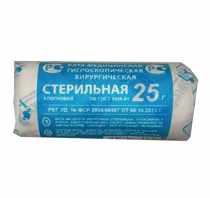 ВАТА ХИРУРГИЧЕСКАЯ СТЕРИЛЬНАЯ 25 гр