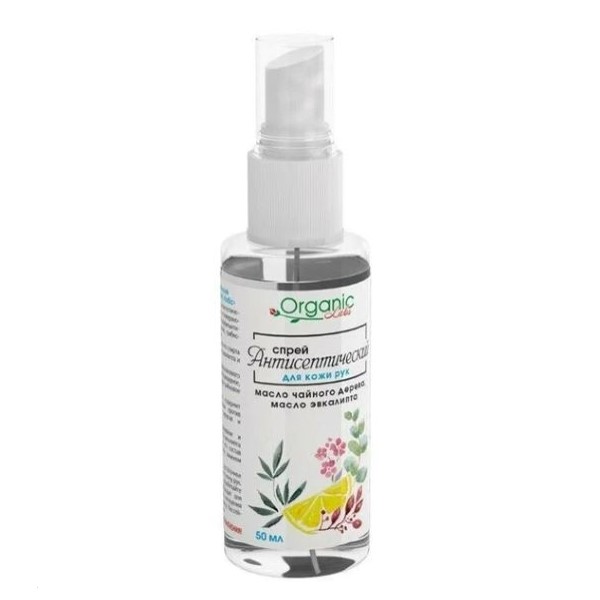 ОРГАНИК ЛАБС спрей антисепт. для рук фл. 50 мл