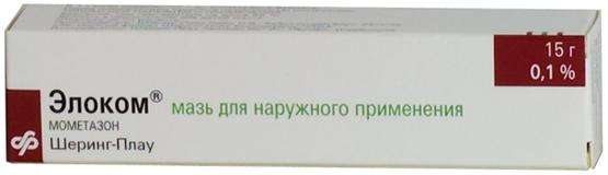 ЭЛОКОМ мазь 0,1% туба 15 гр
